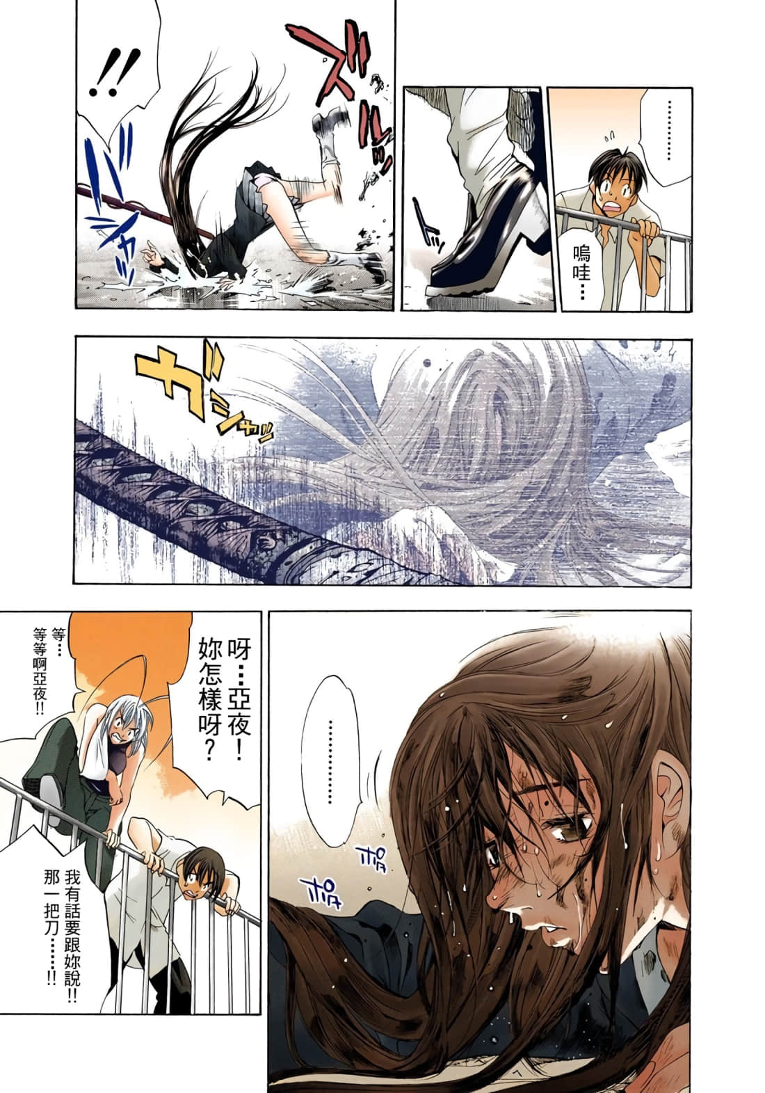 Page 152