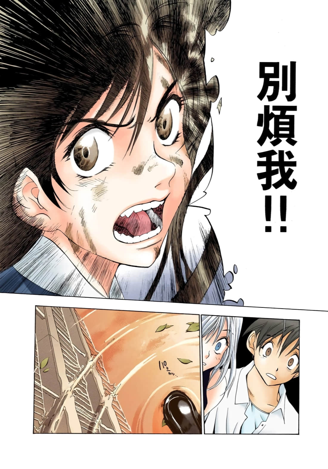 Page 153