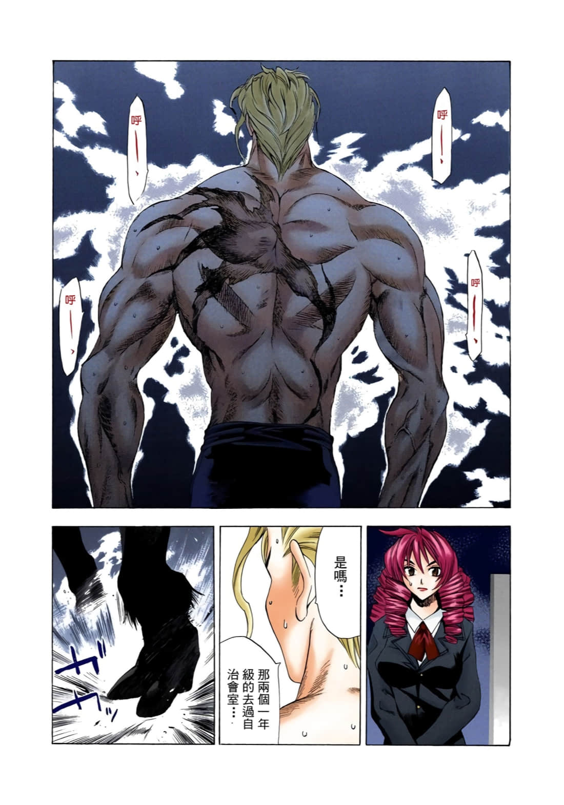 Page 157