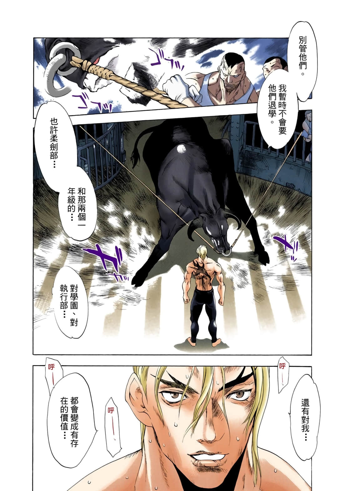 Page 158