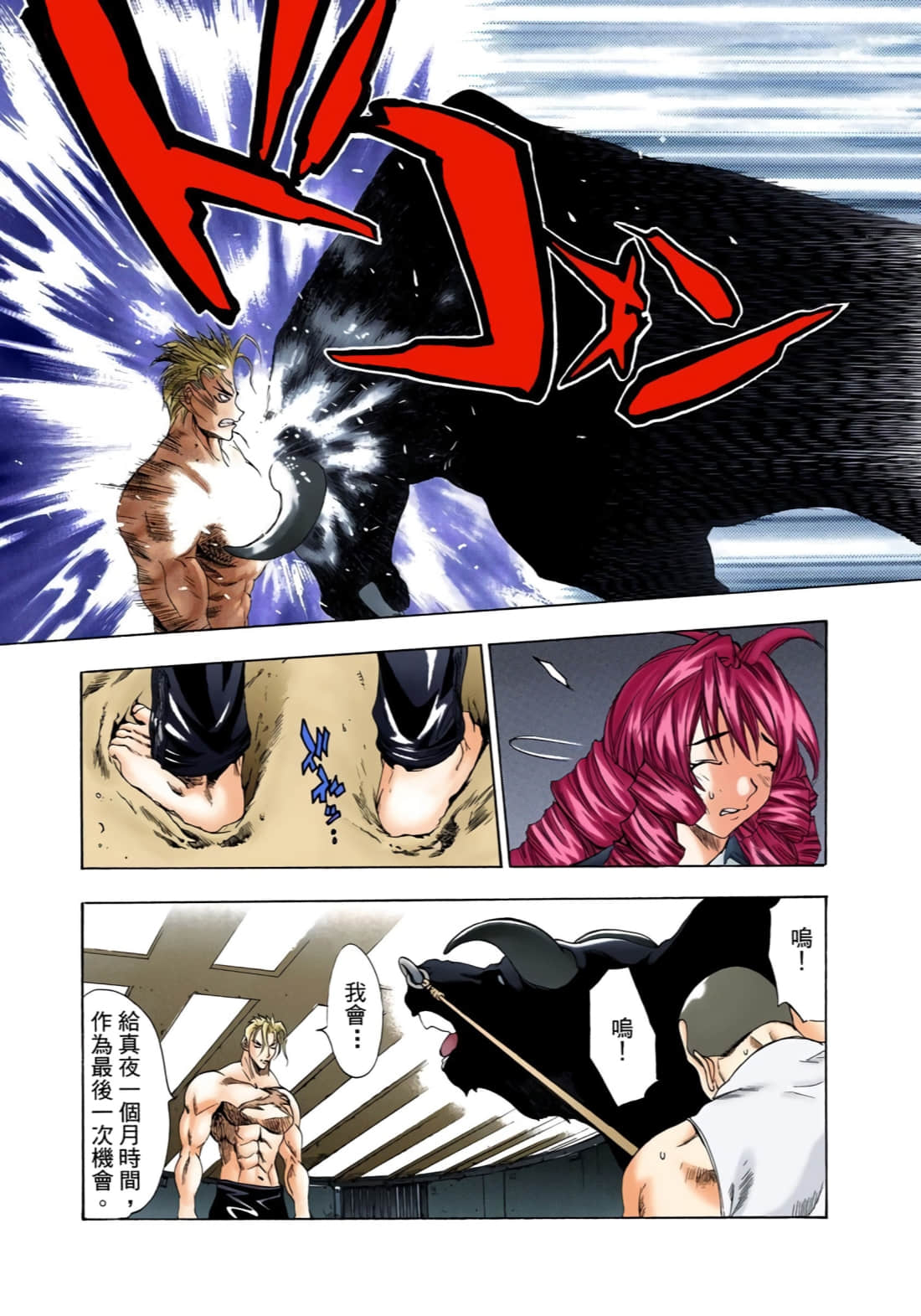 Page 159