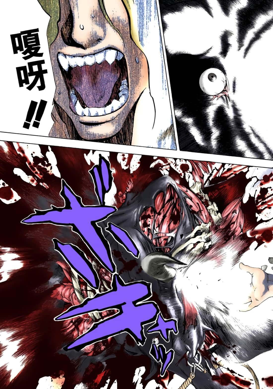Page 162