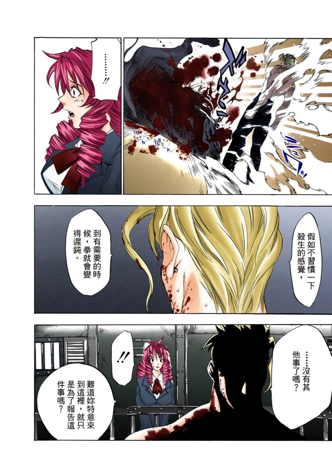 Page 163