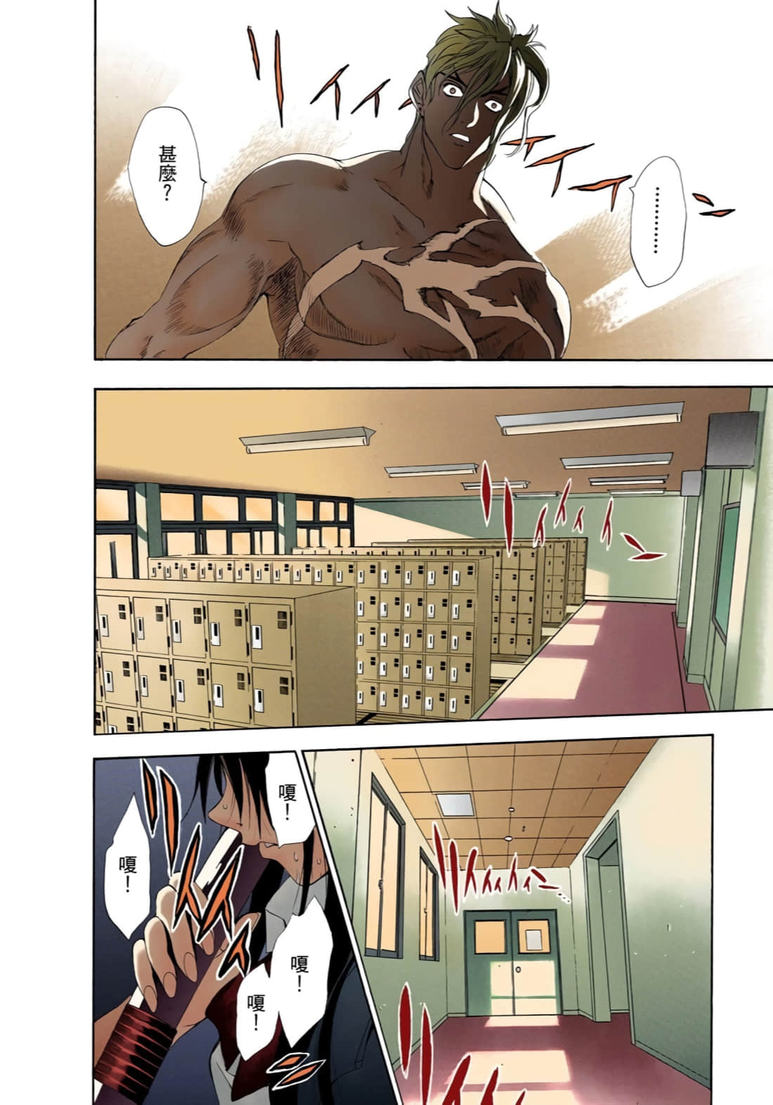 Page 165