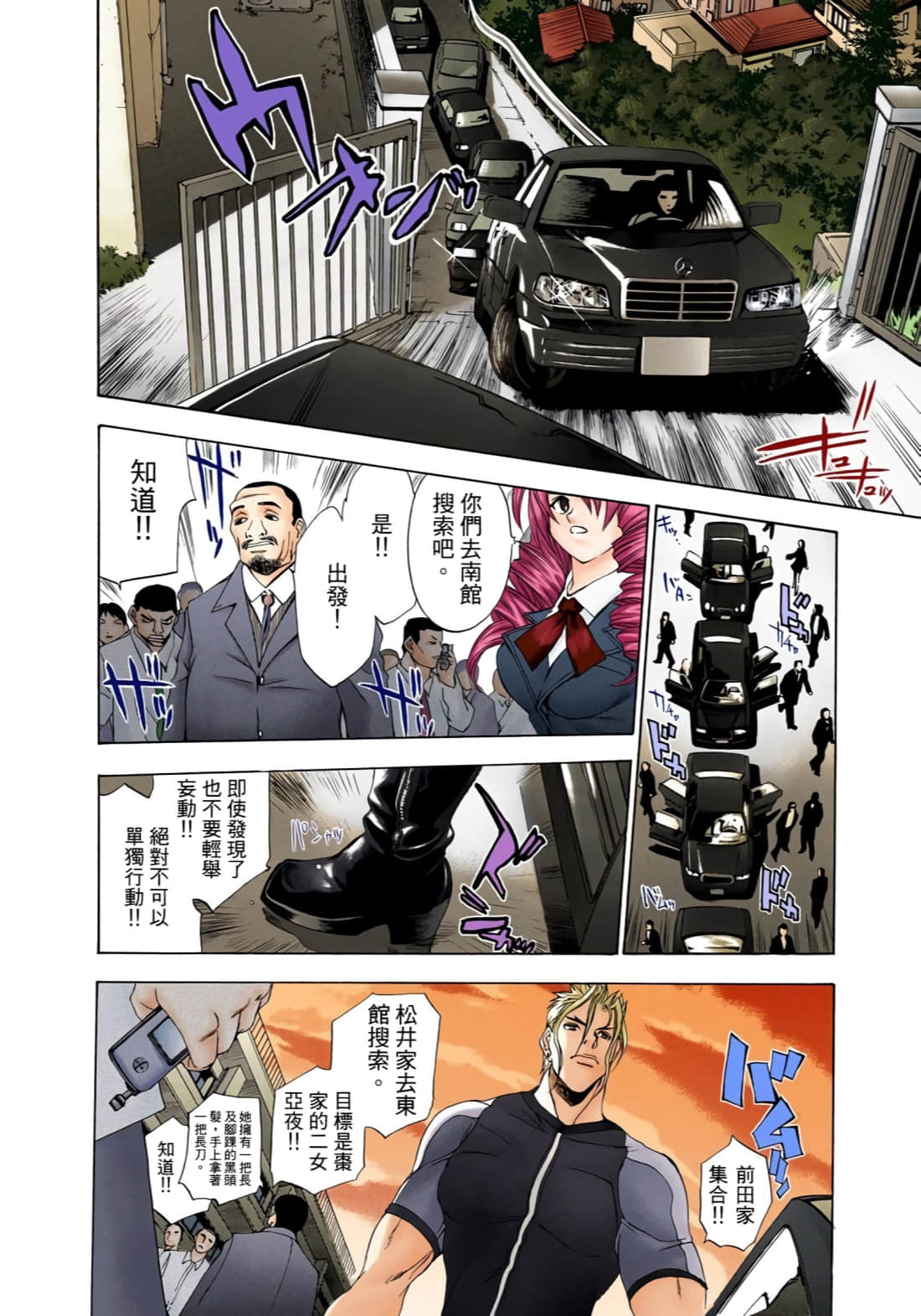 Page 171