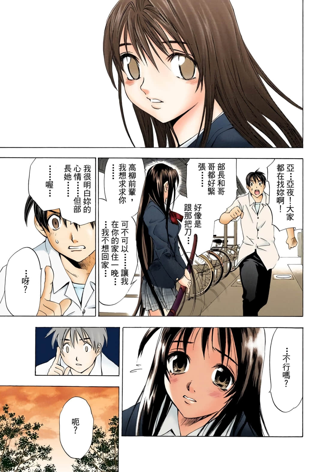 Page 174