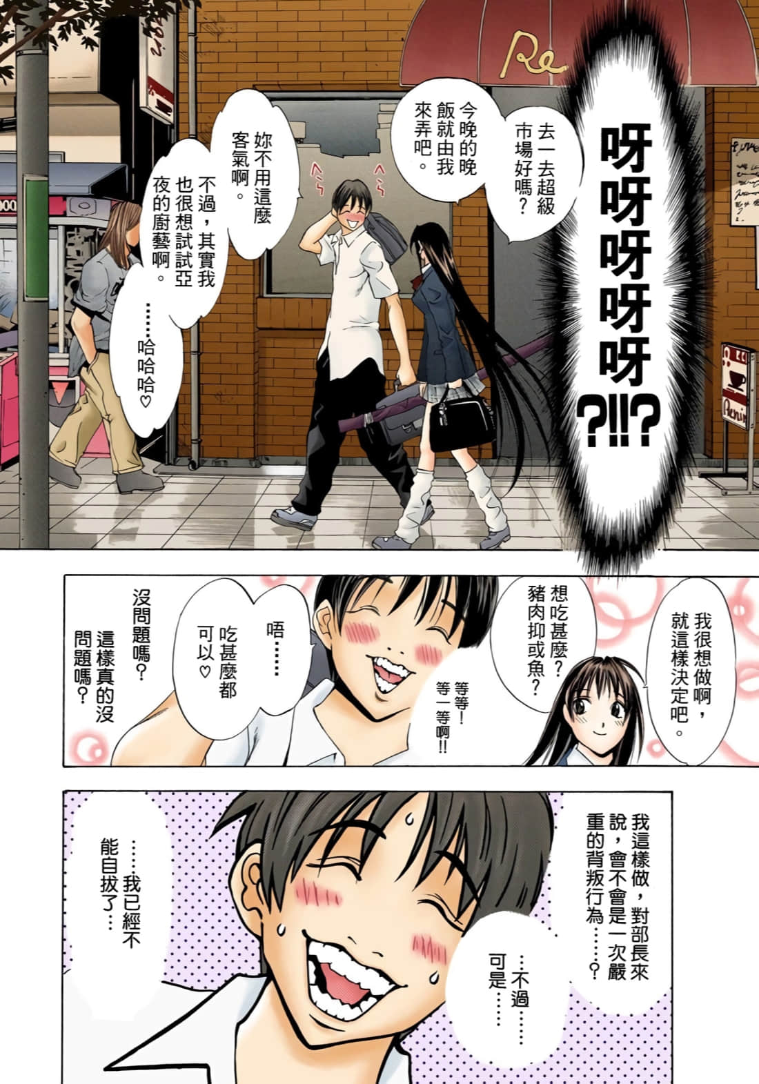 Page 175