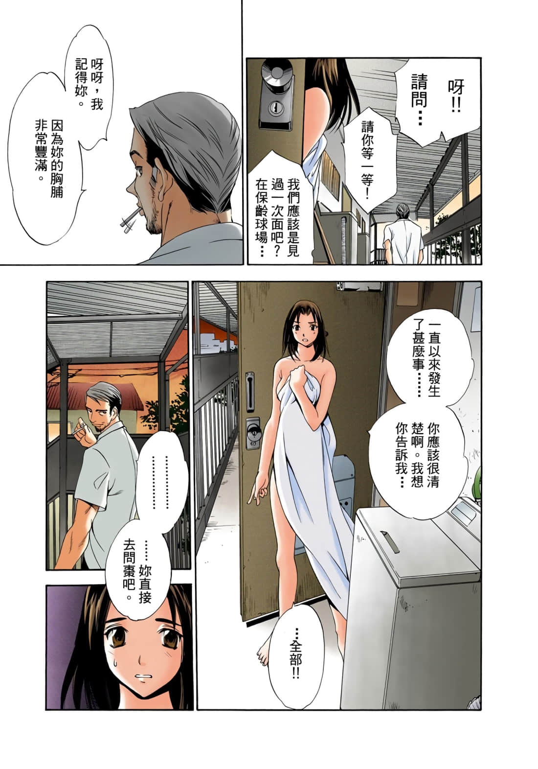 Page 178