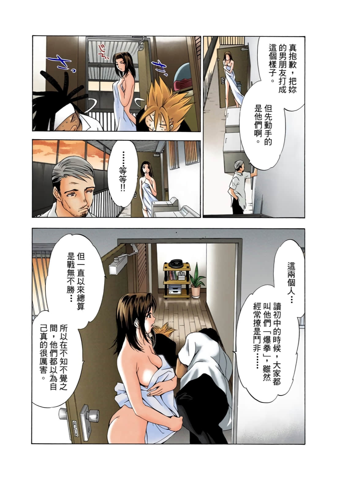 Page 179