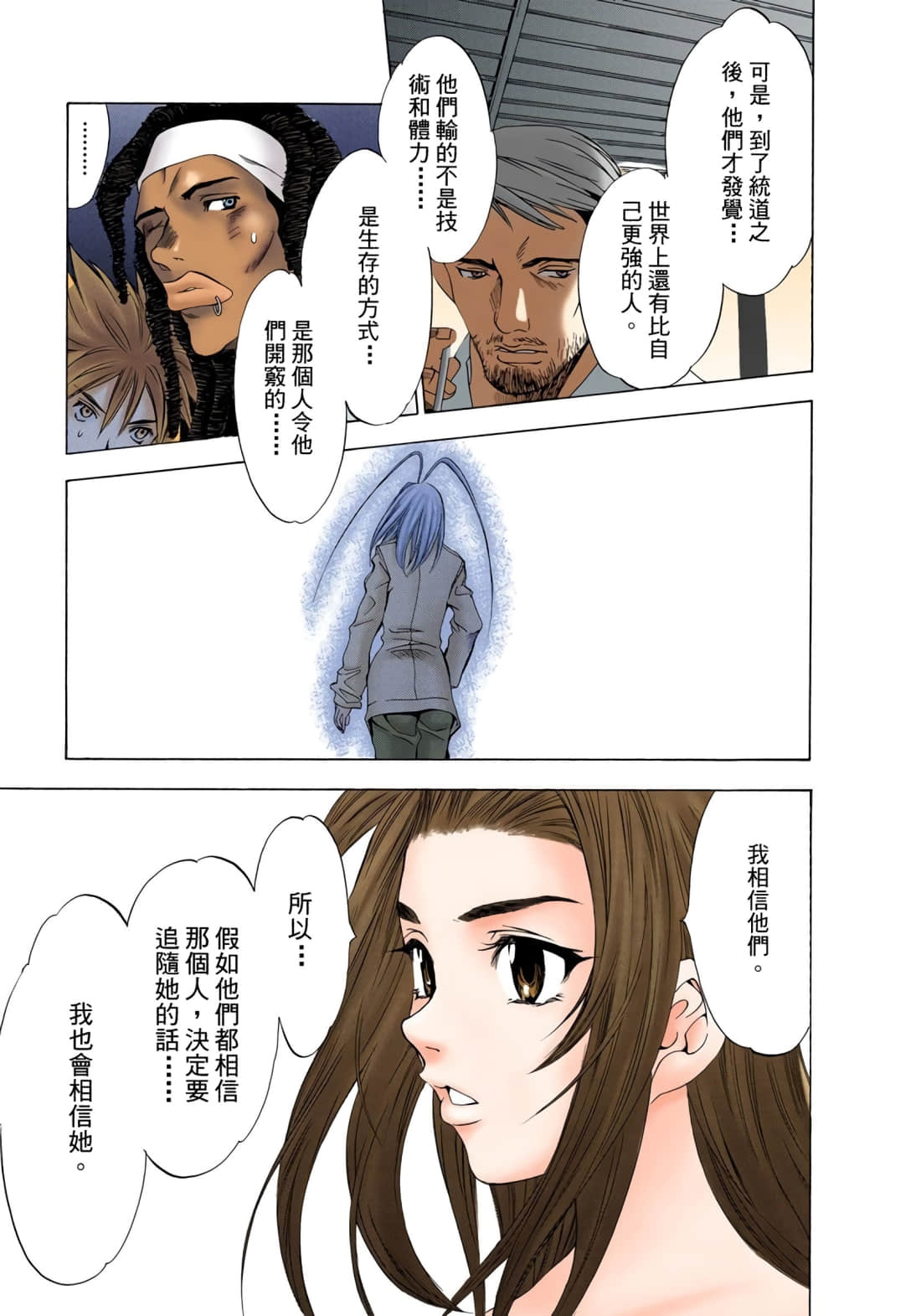 Page 180