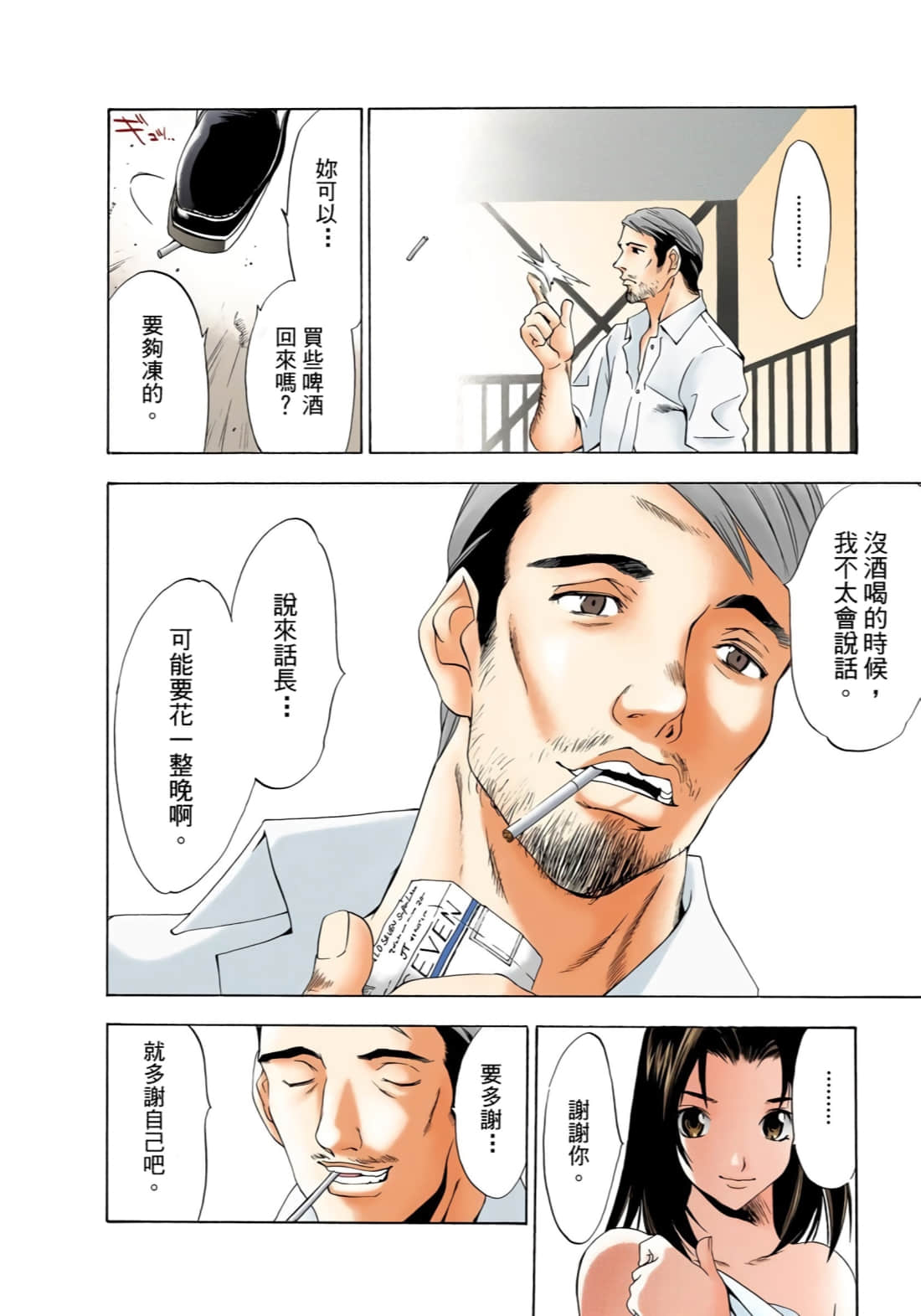 Page 181