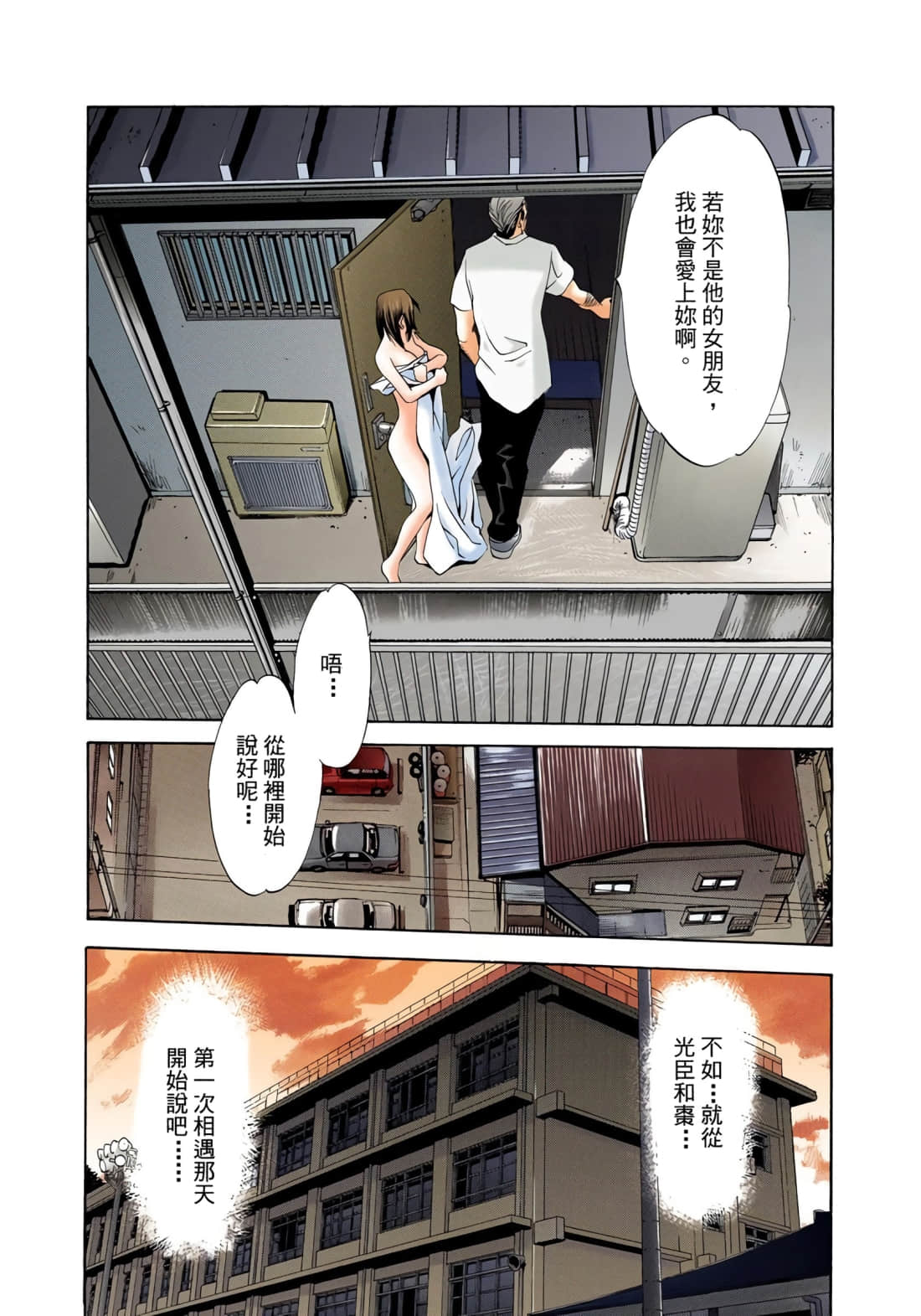 Page 182