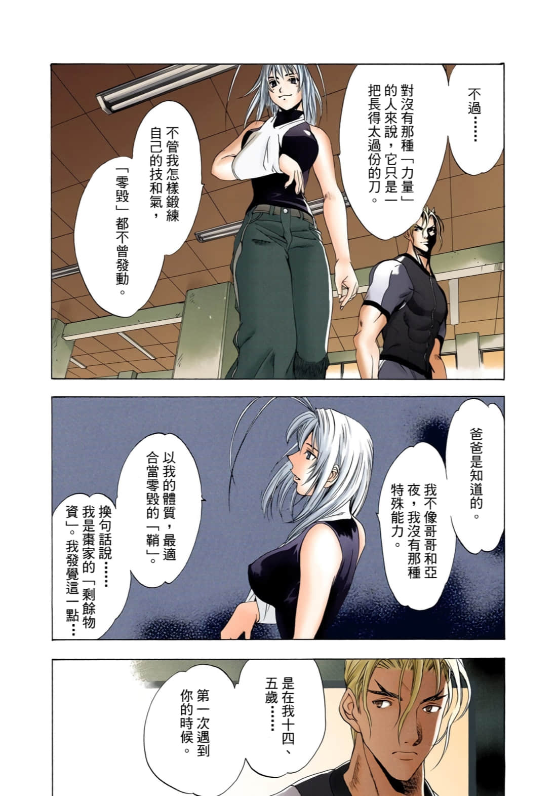Page 185