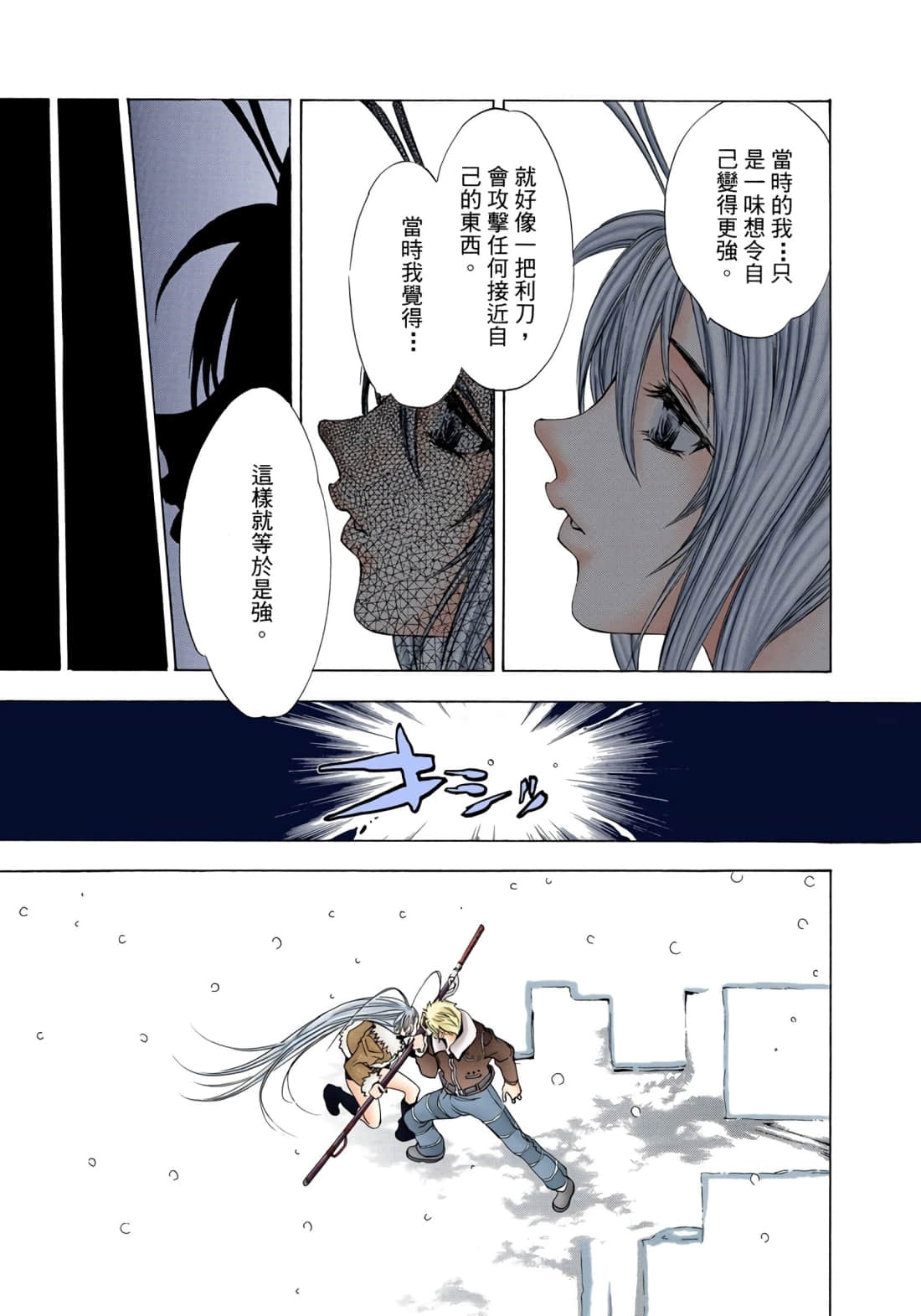 Page 186