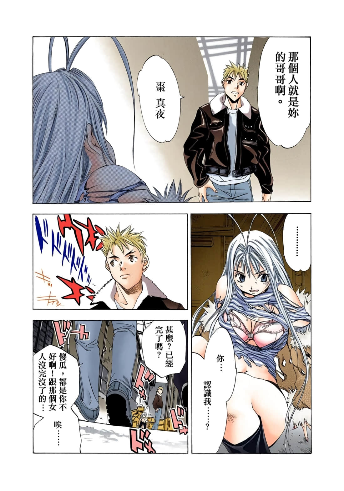 Page 192