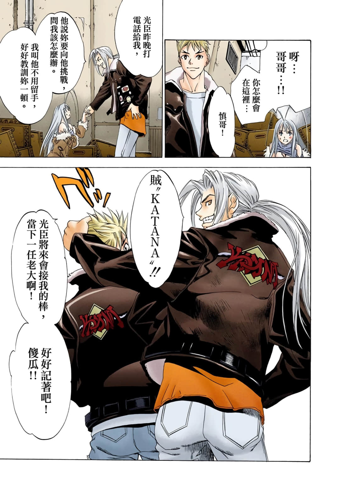 Page 194