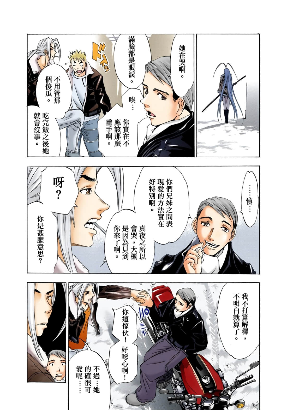 Page 196