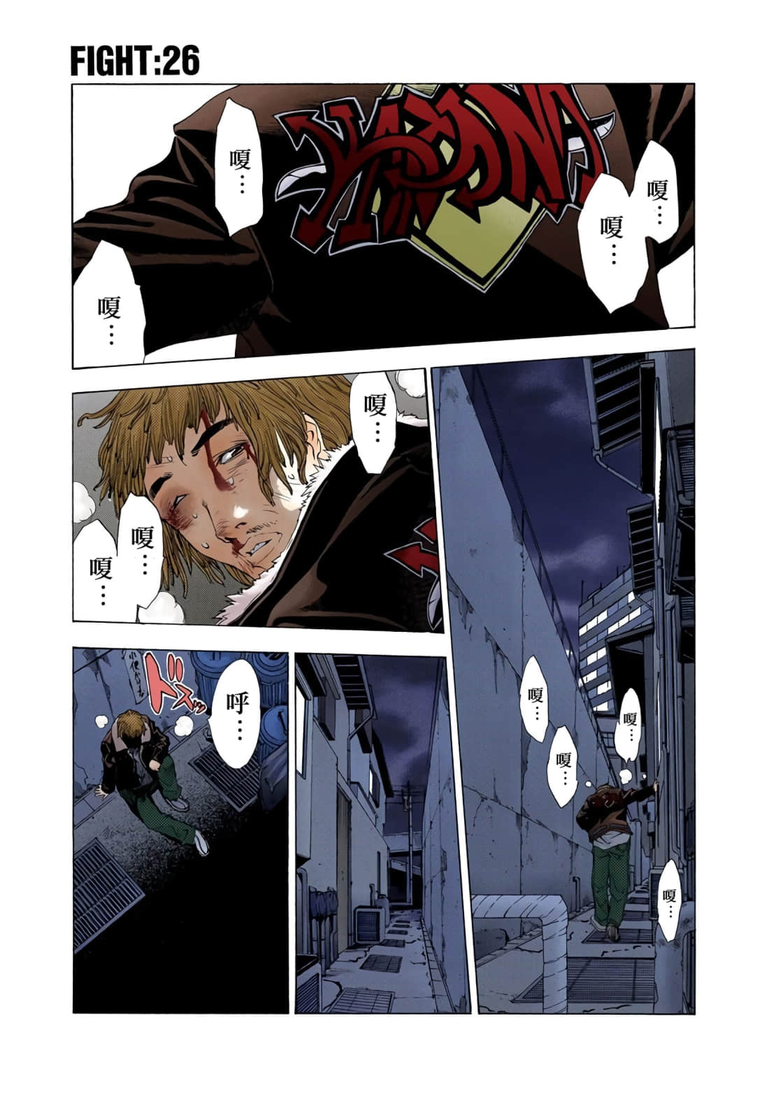 Page 198