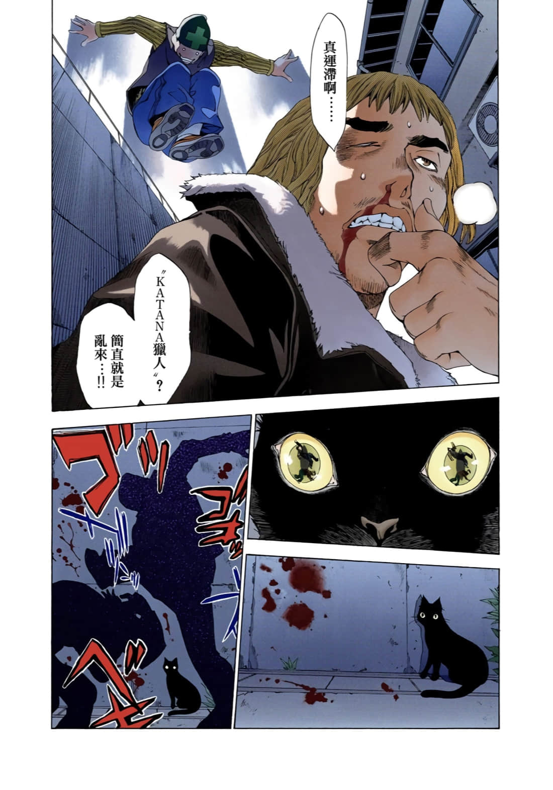 Page 199