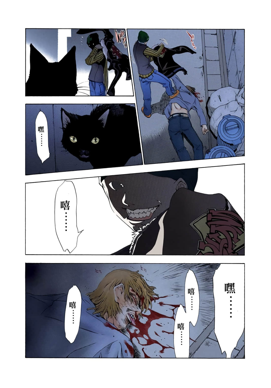 Page 200
