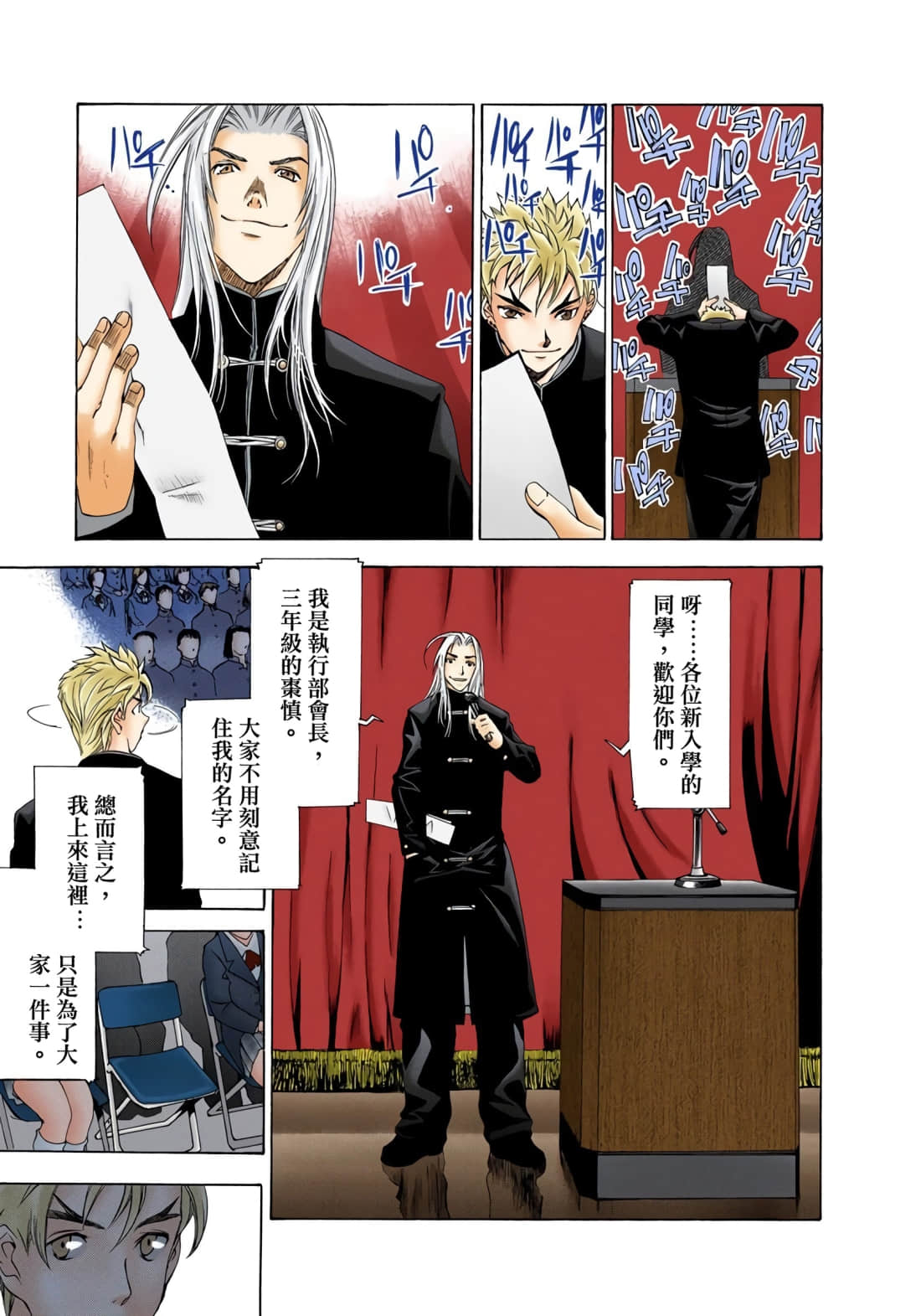 Page 204