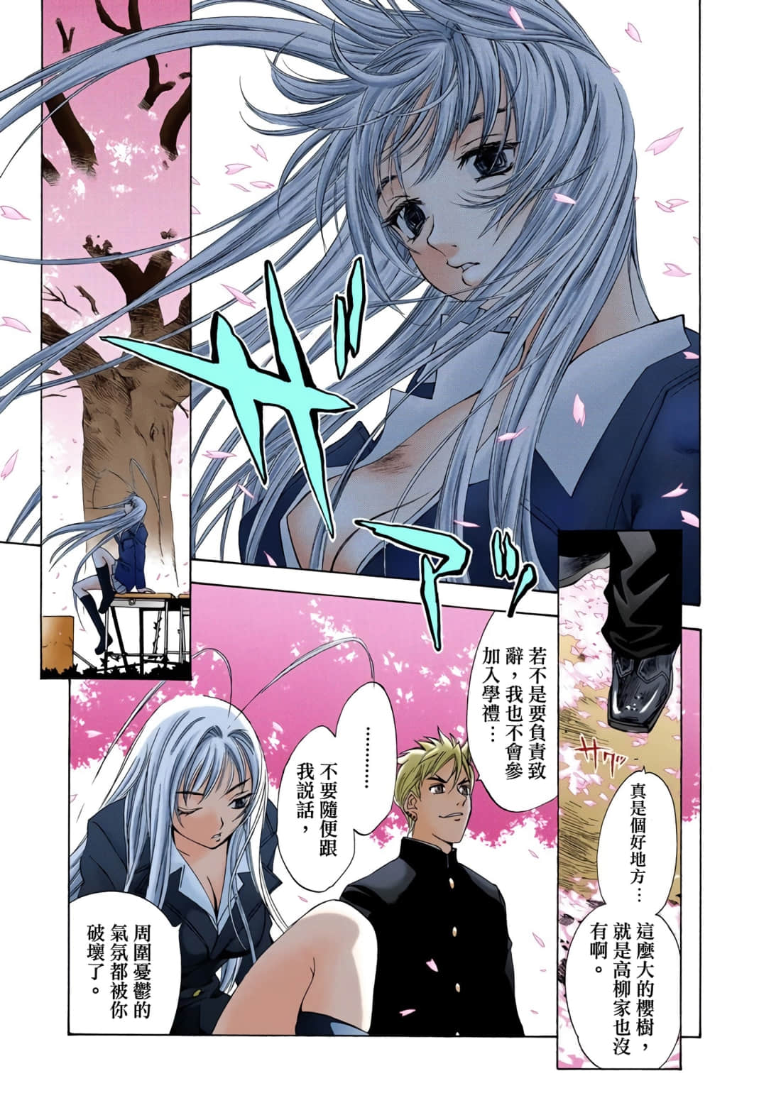 Page 206