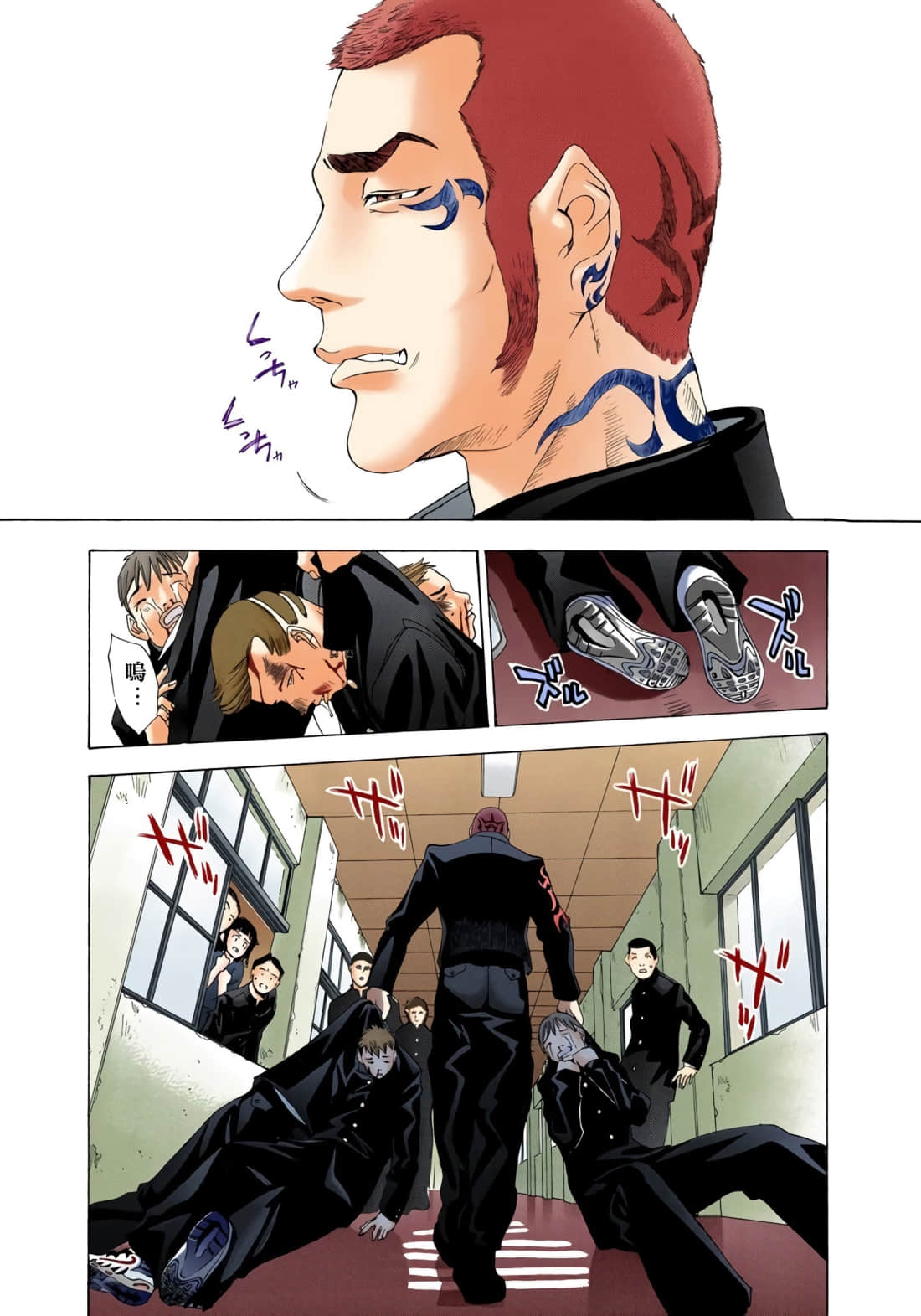 Page 210