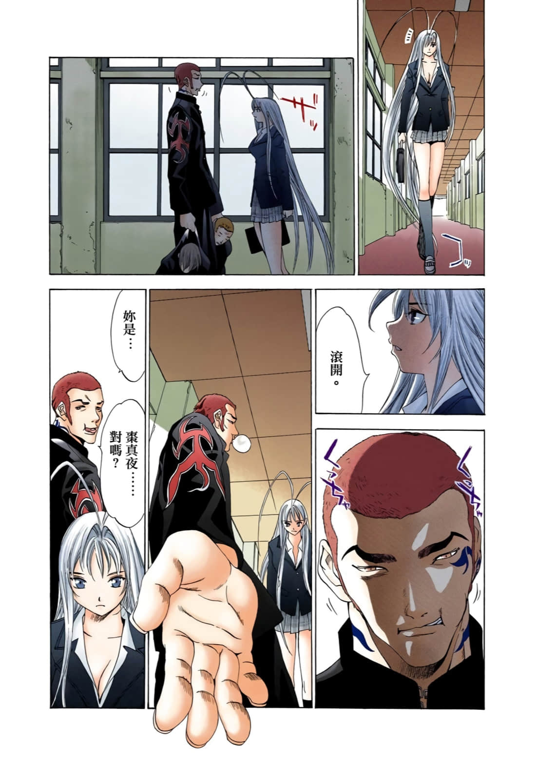 Page 211