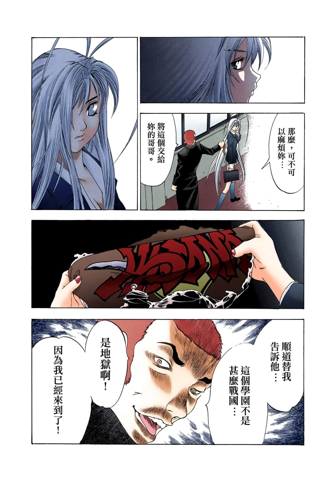 Page 212