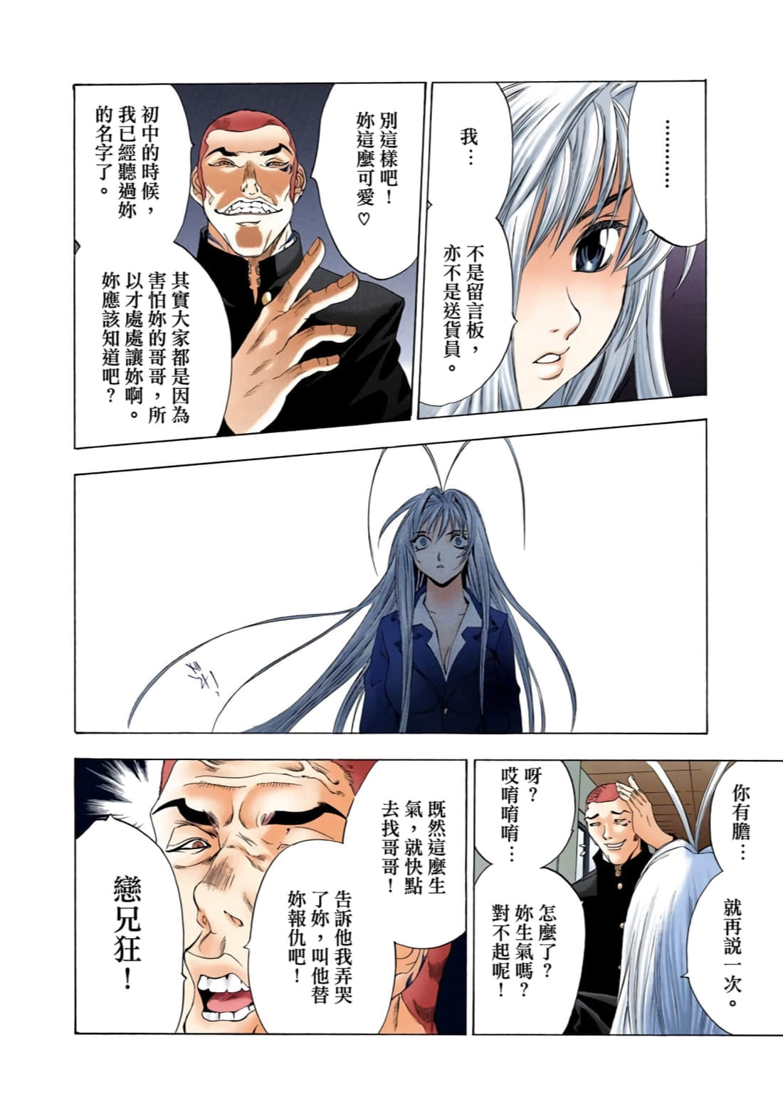Page 213