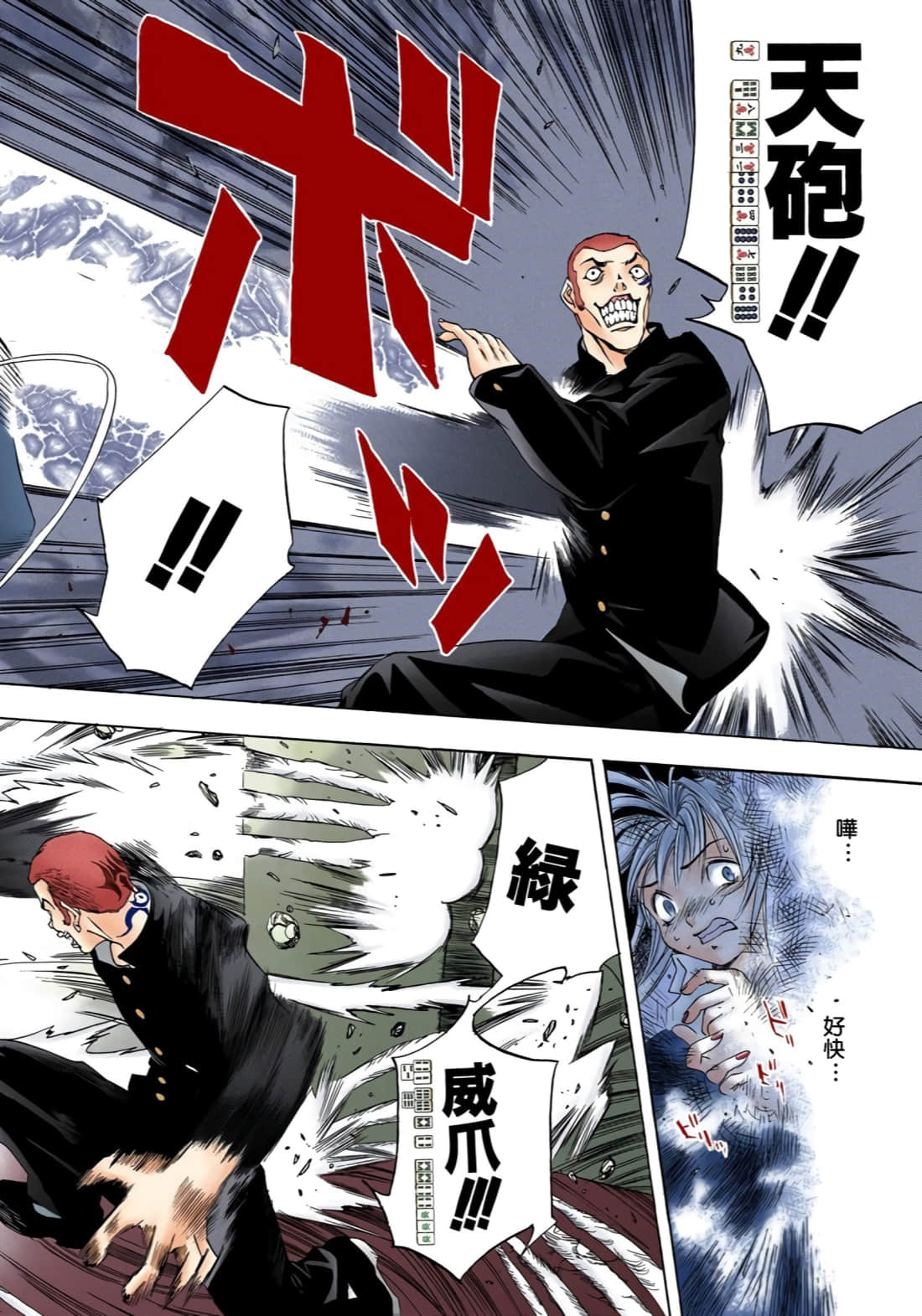 Page 215