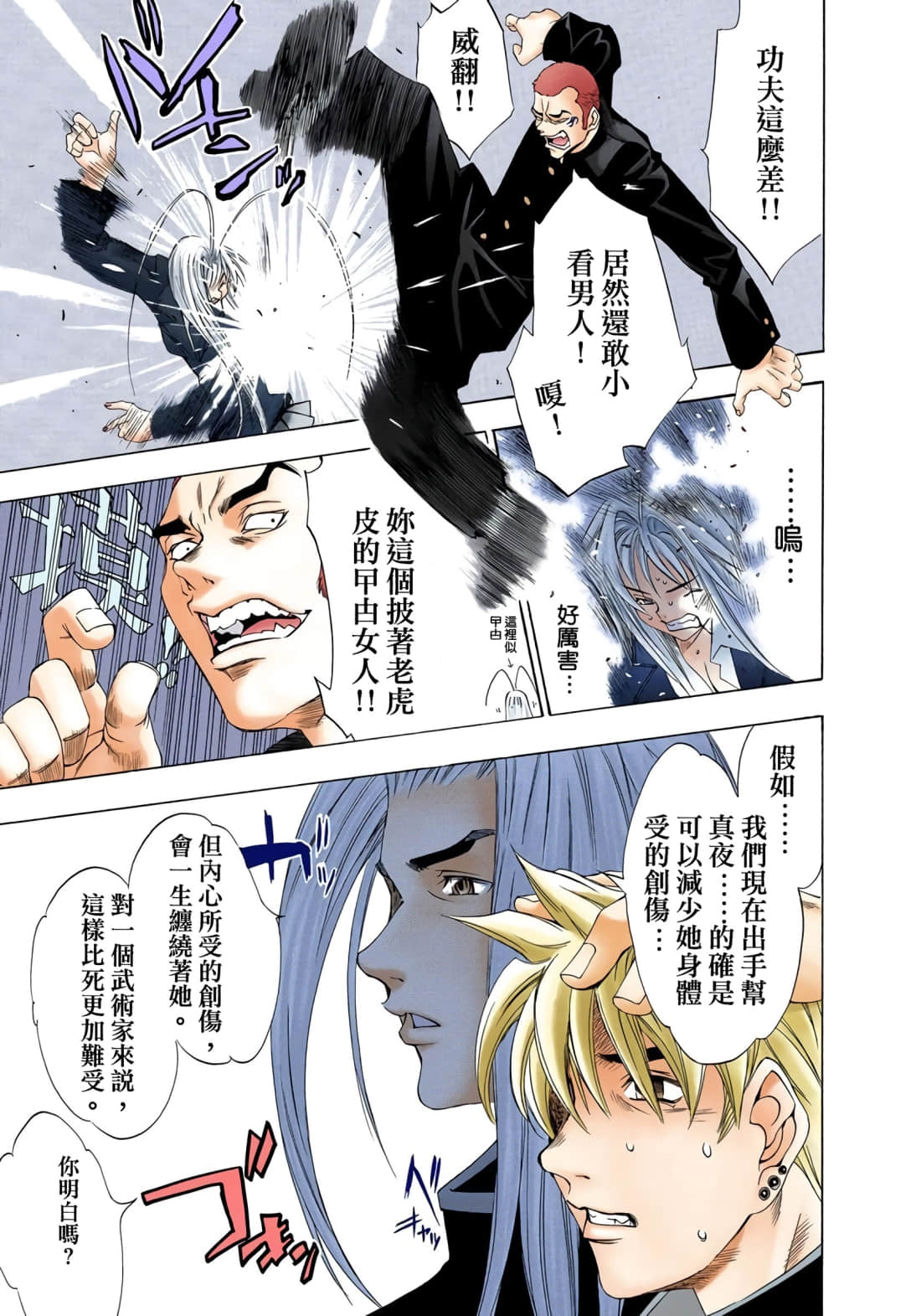 Page 218