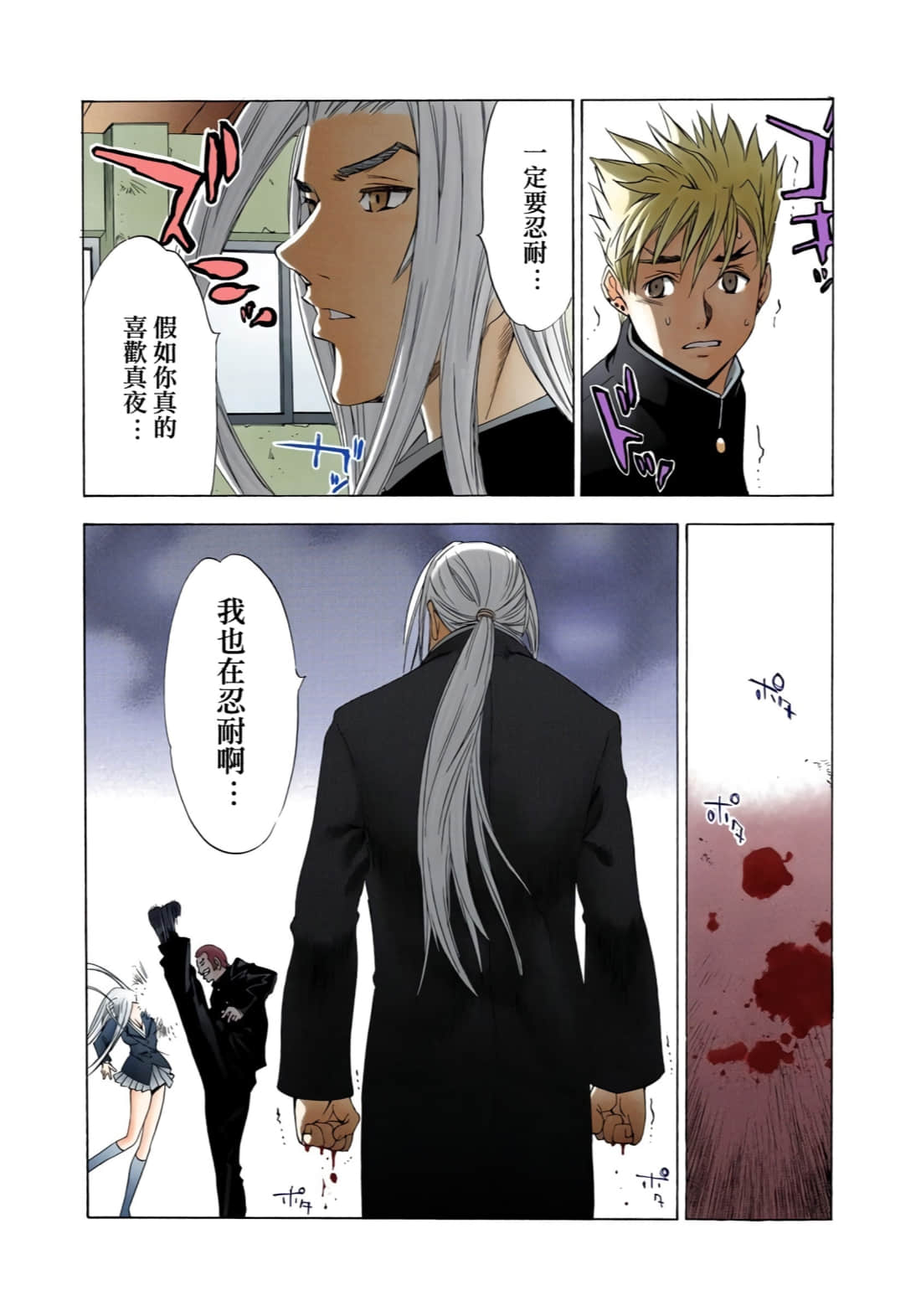 Page 219