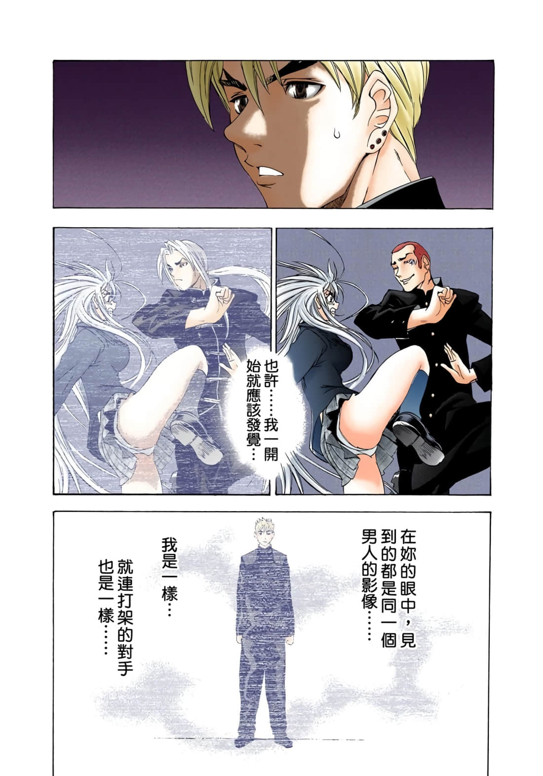 Page 220