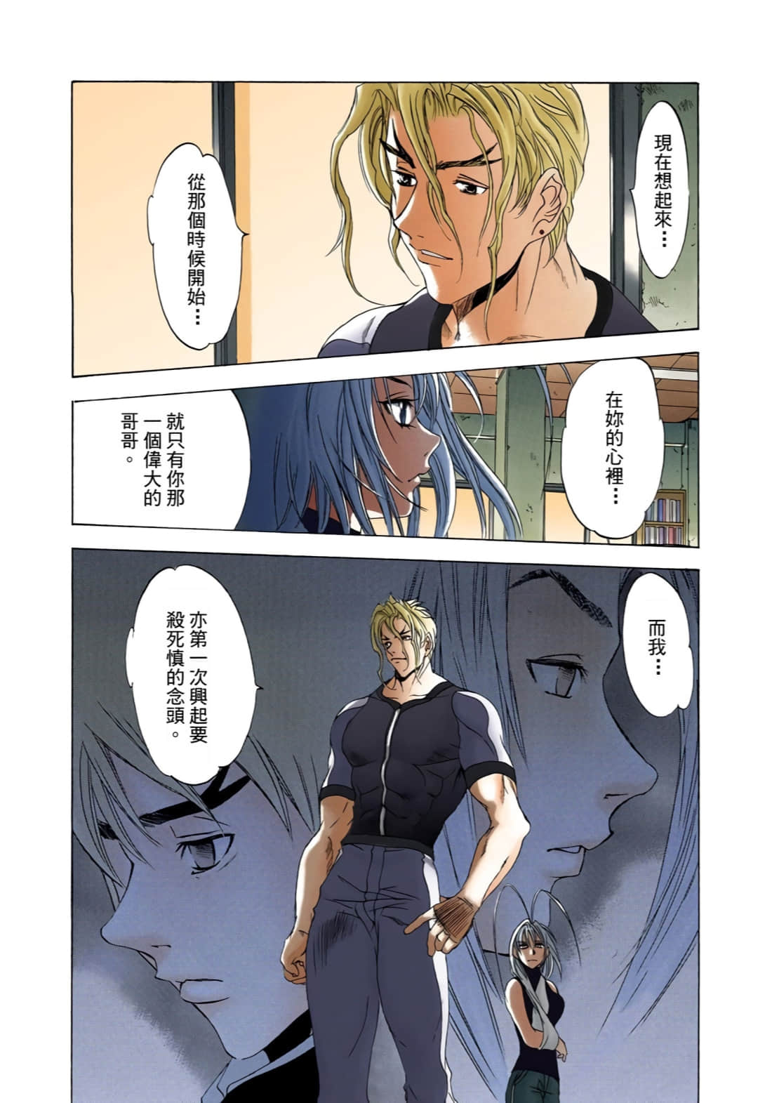 Page 221