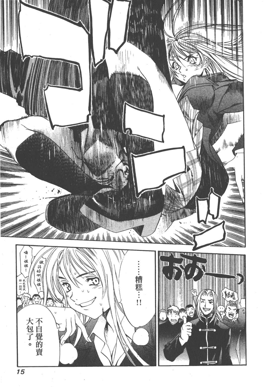 第 15 页