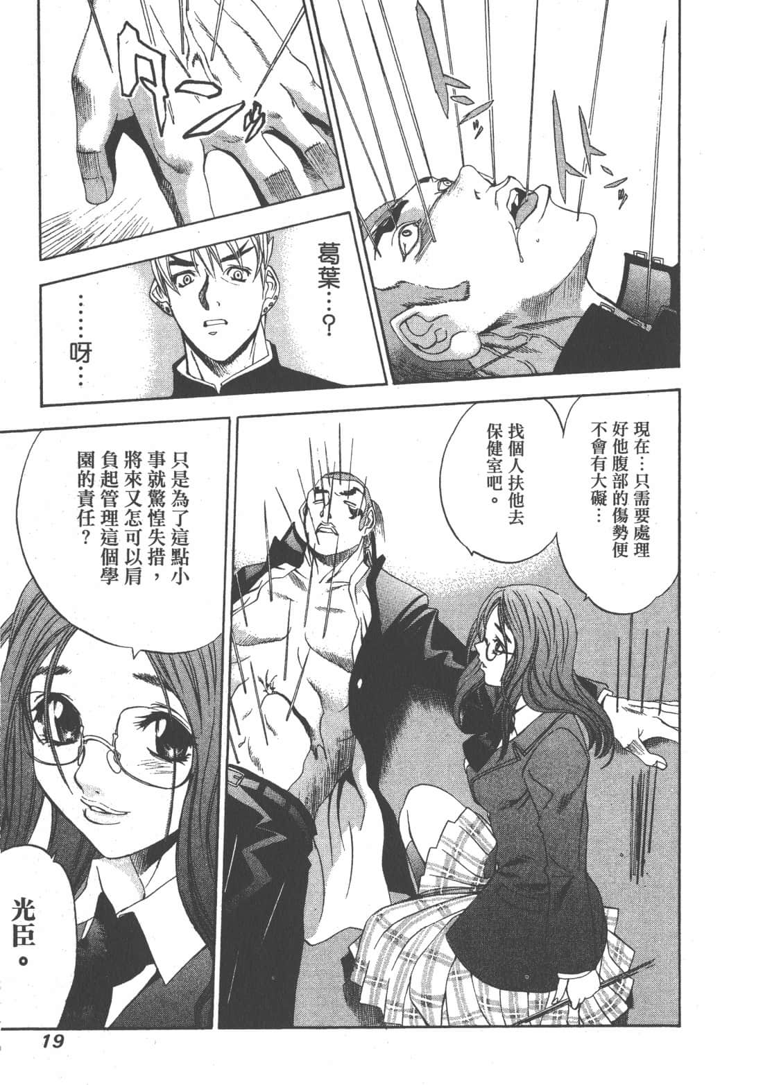 第 19 页