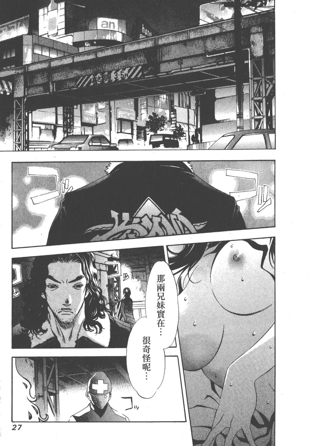 第 27 页
