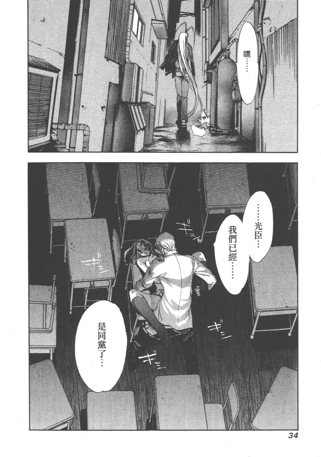 第 34 页