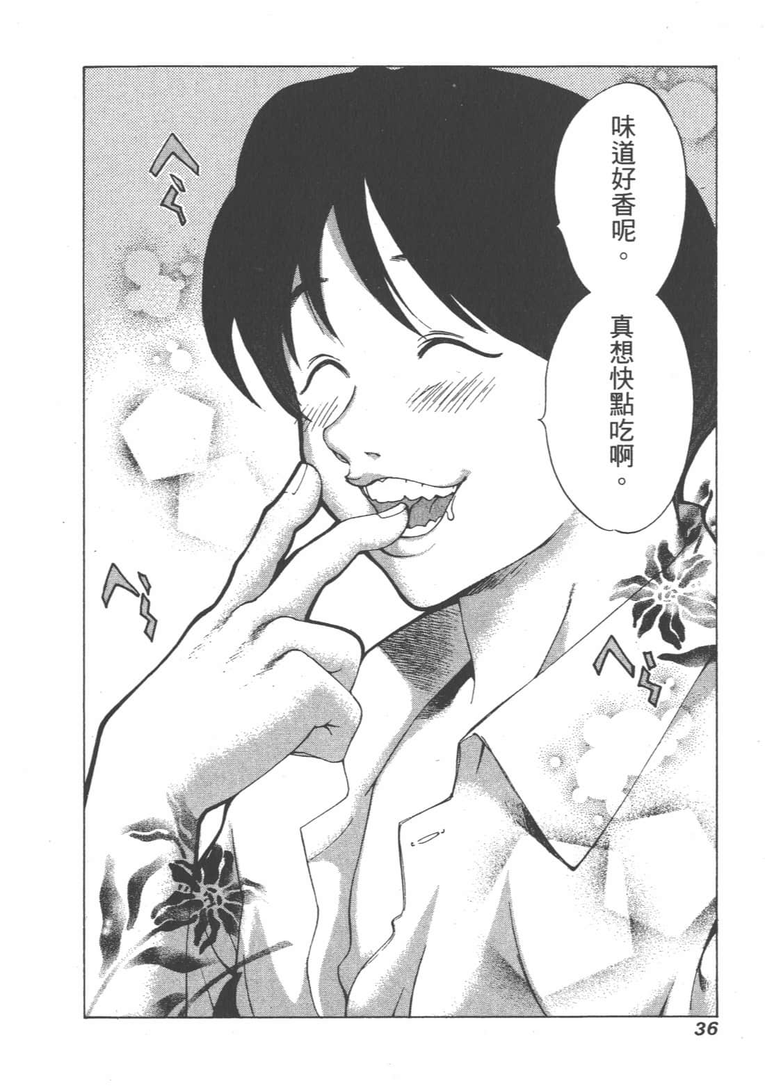 第 36 页