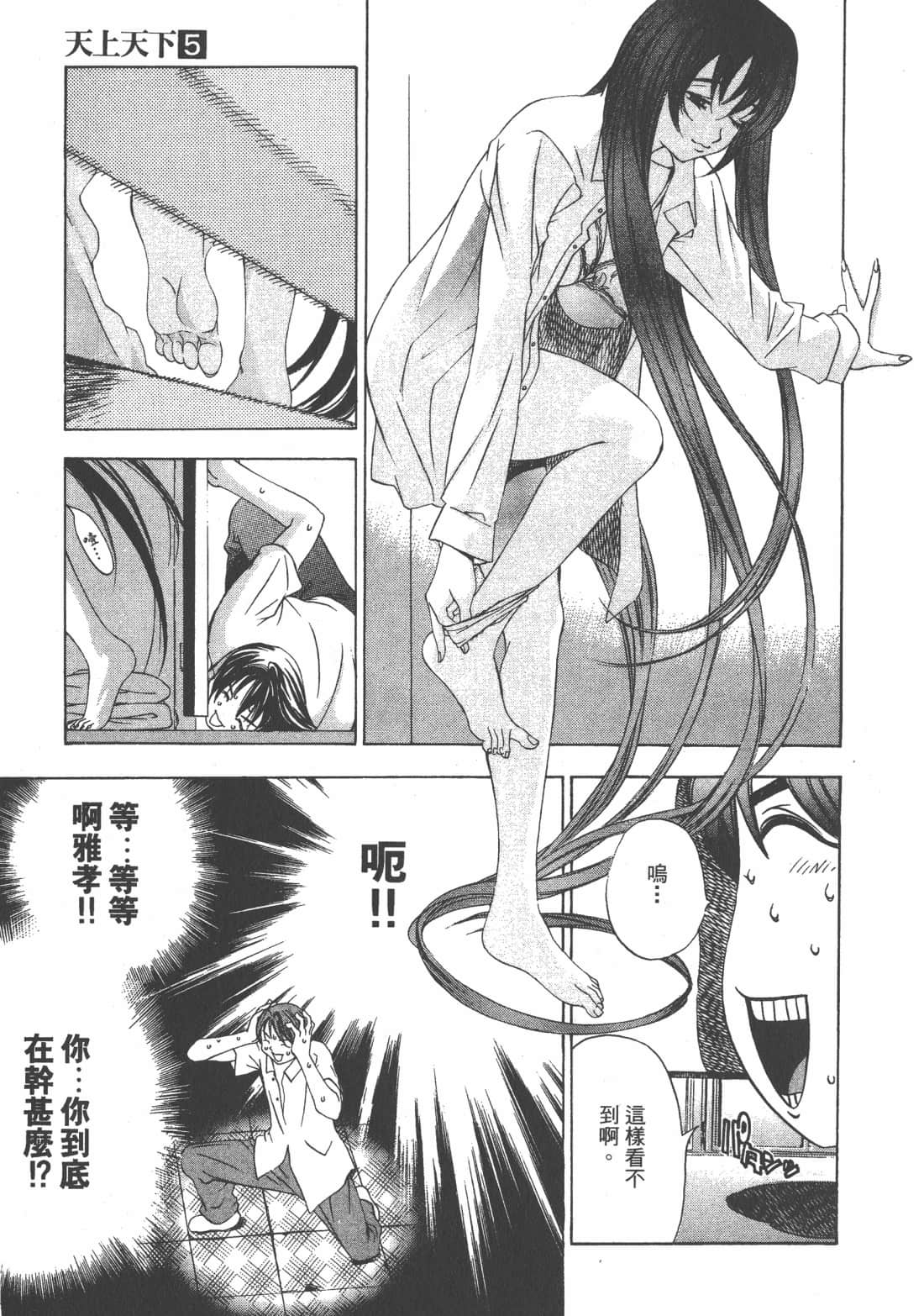 第 43 页