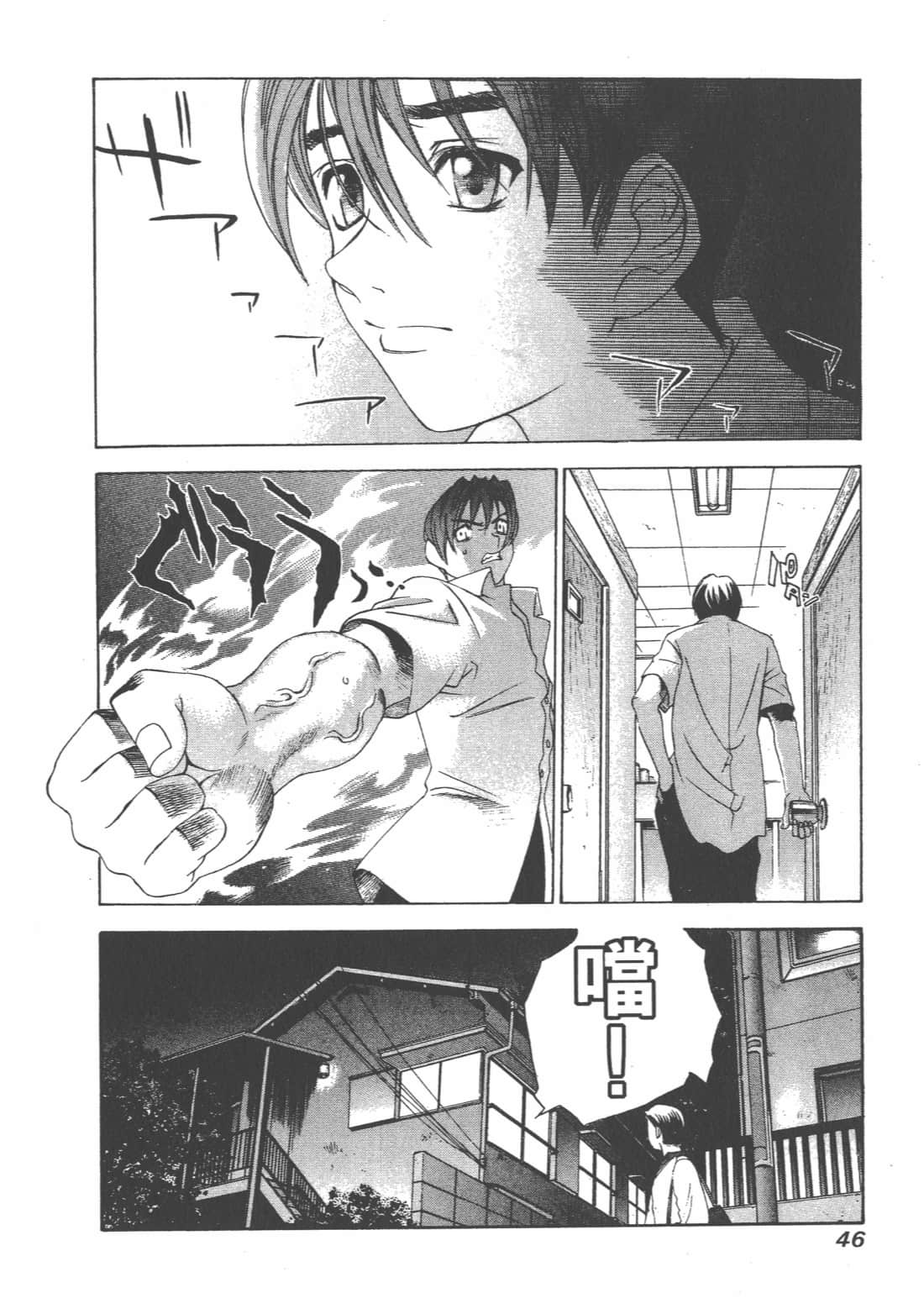 第 46 页