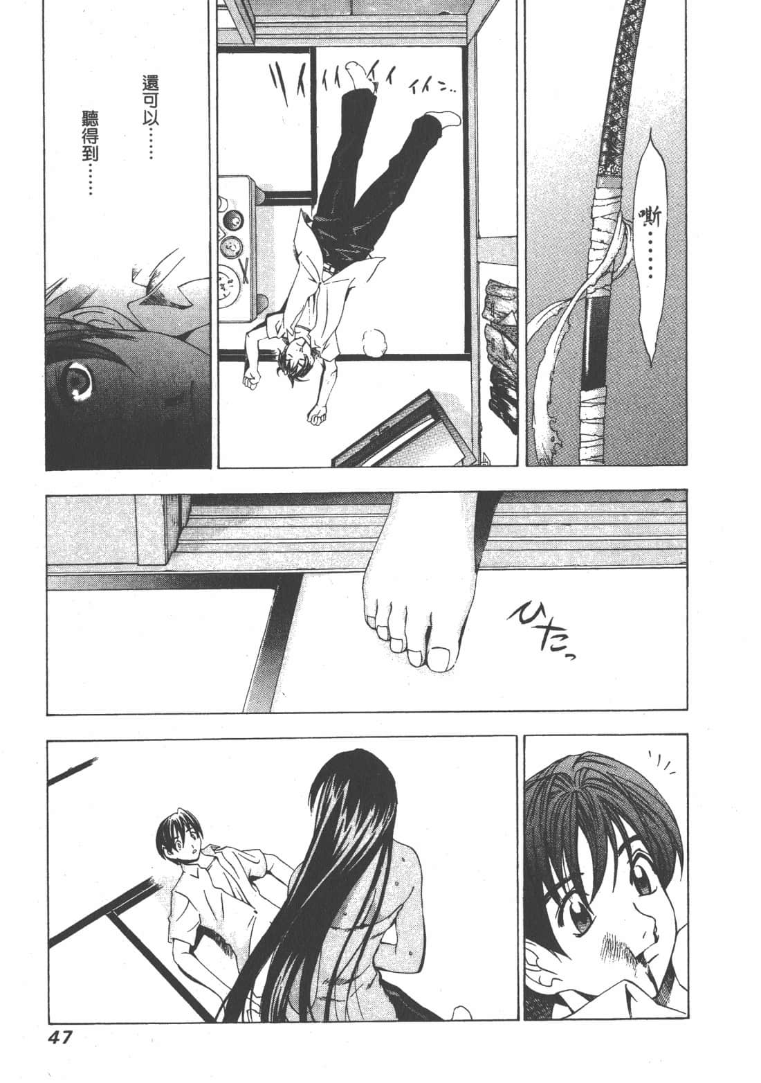 第 47 页