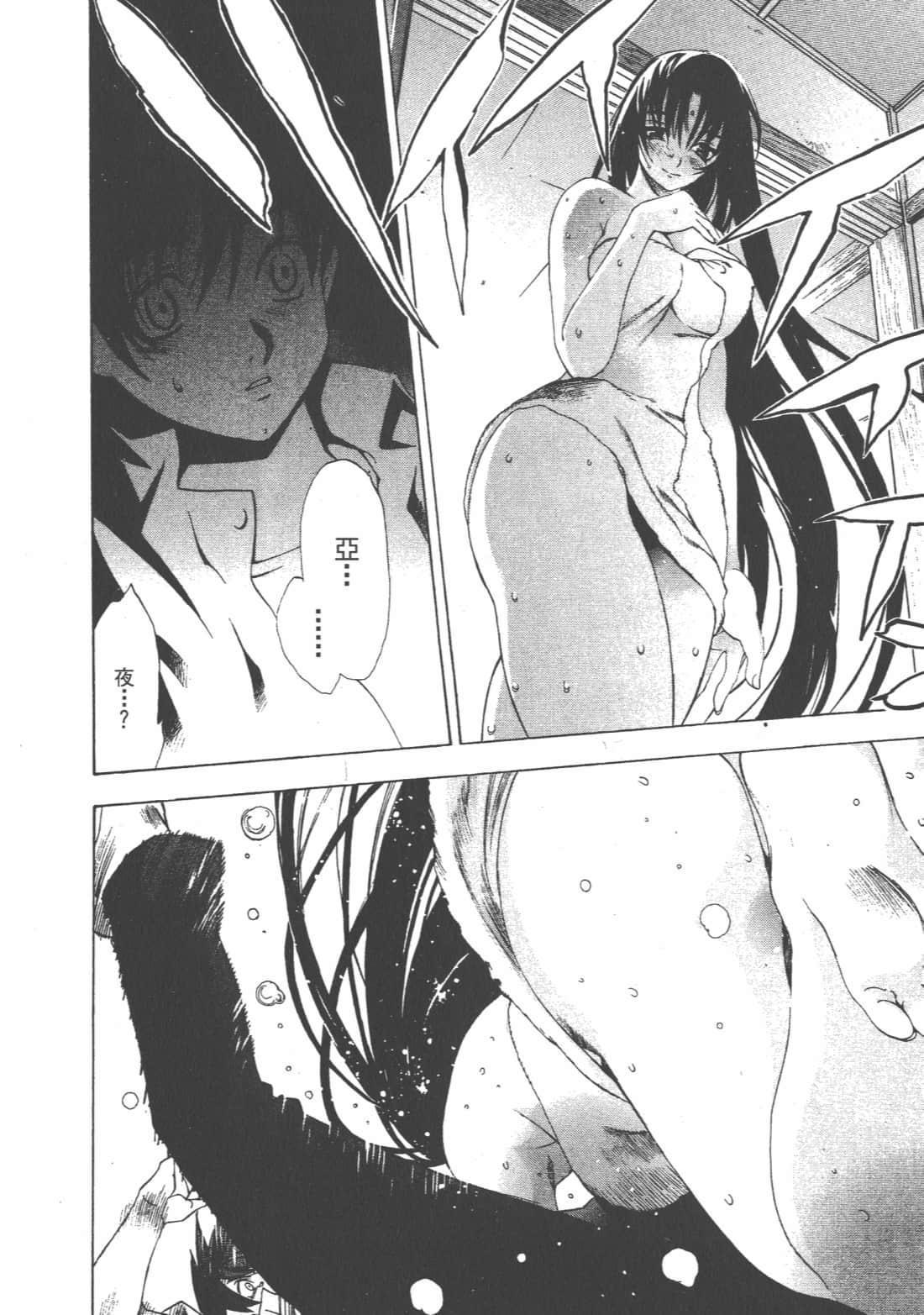 第 48 页