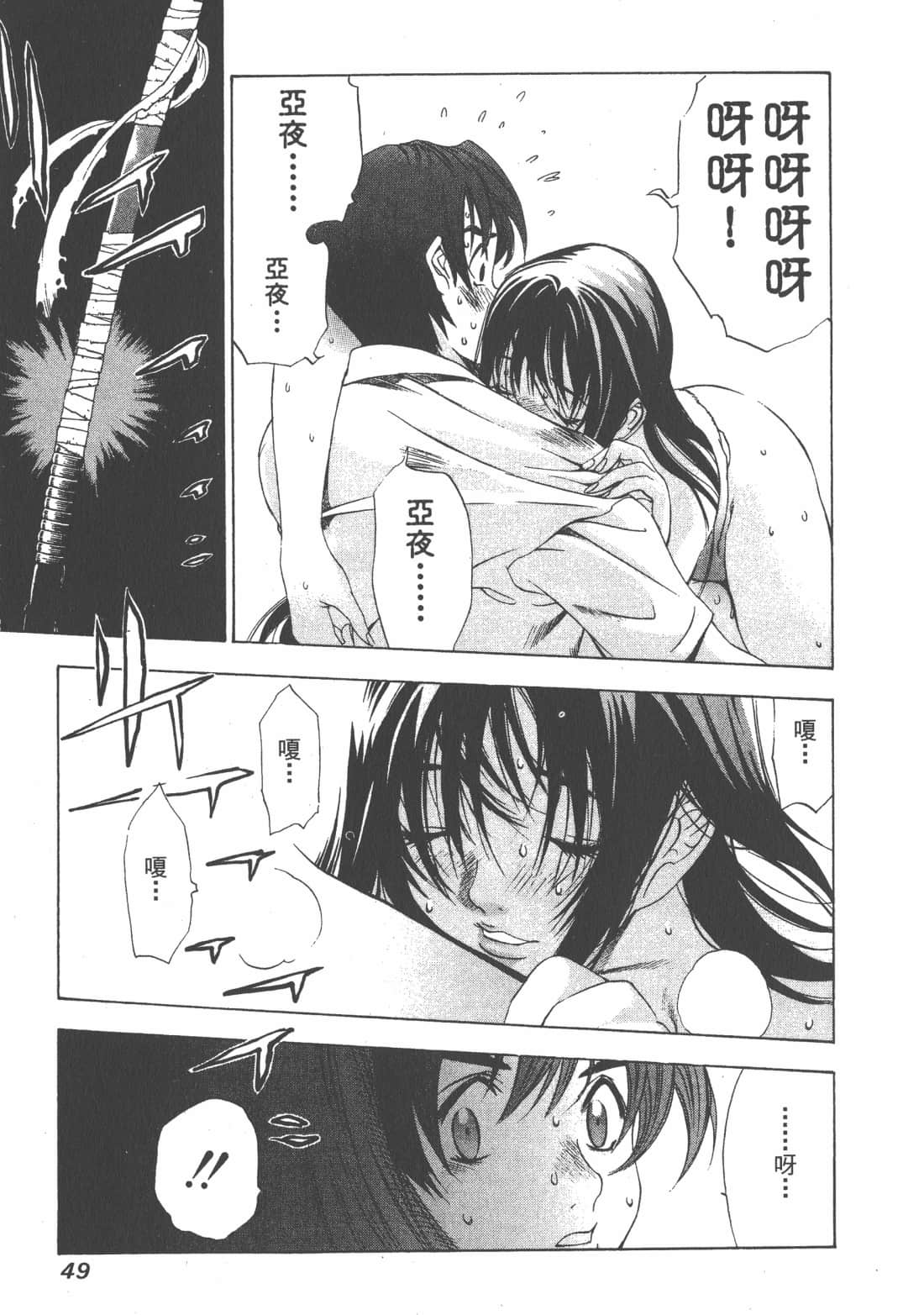 第 49 页