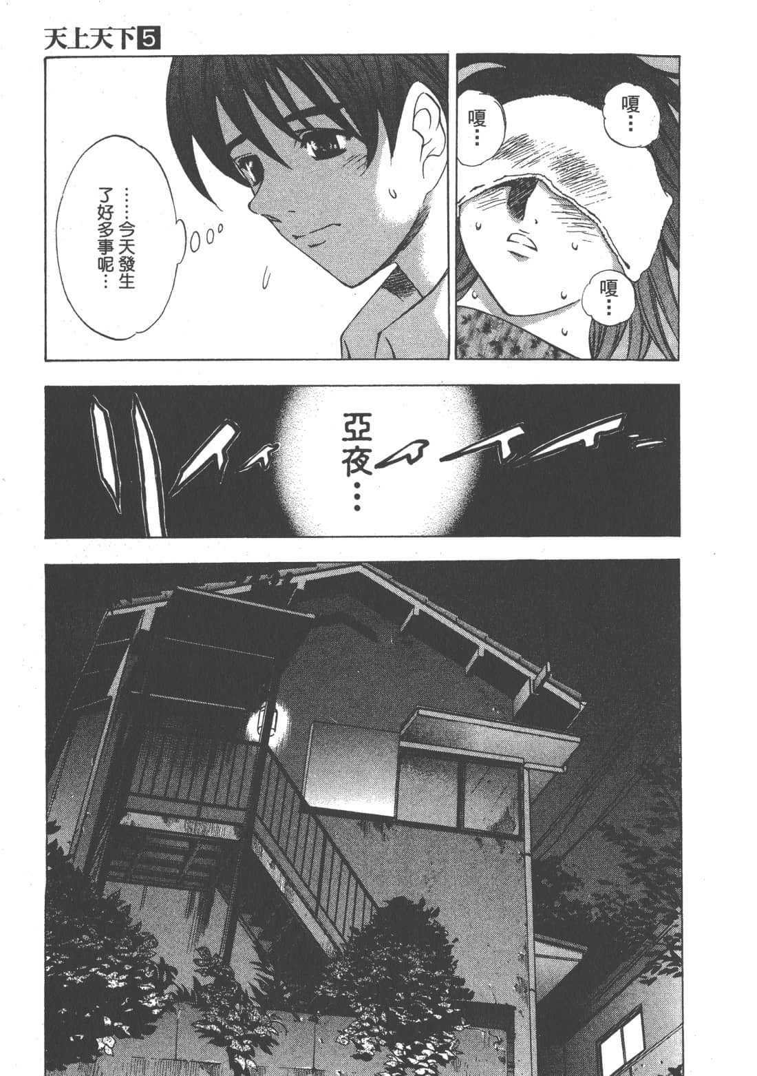 第 51 页