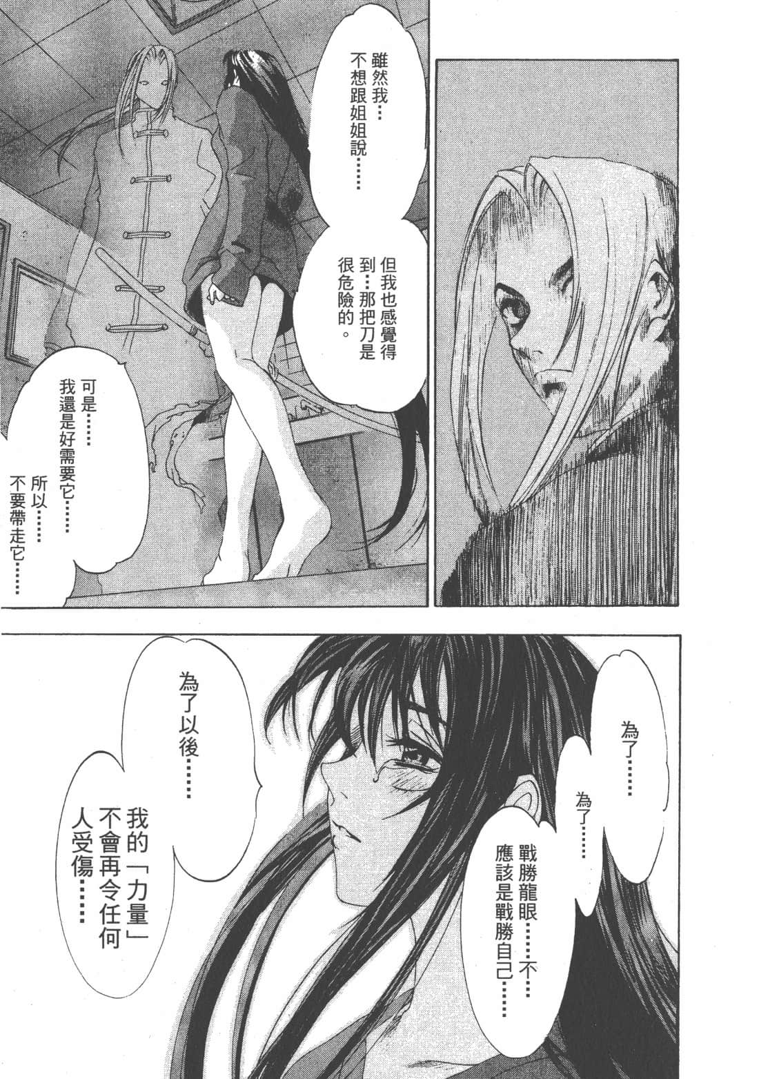 第 55 页