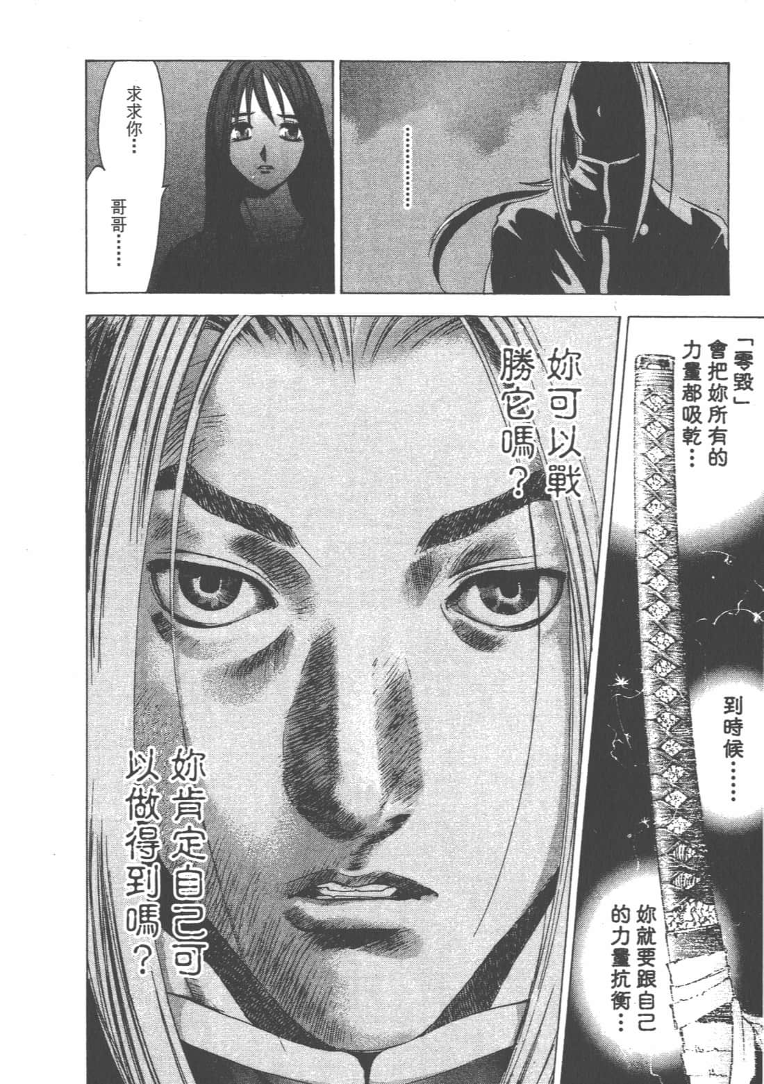 第 56 页