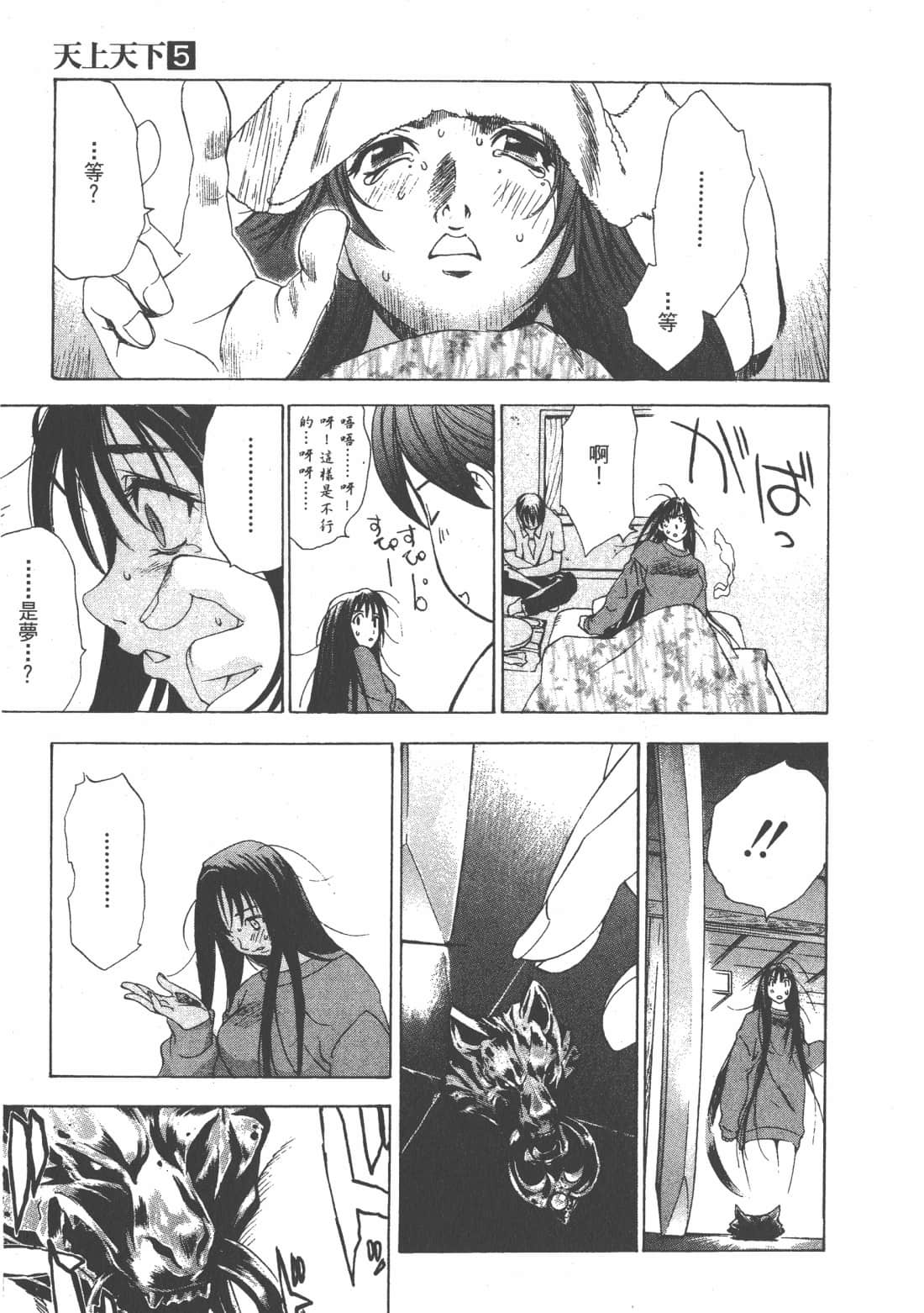 第 59 页