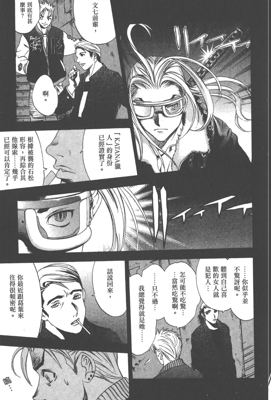 第 61 页